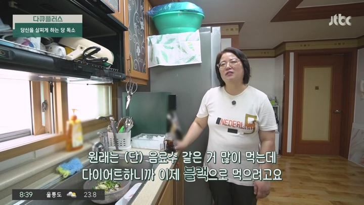 다큐 플러스.E352.250608.720p-NEXT 비디오 썸네일 이미지