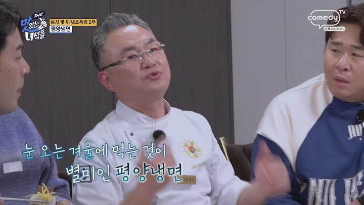 THE 맛있는 녀석들.E505.250307.1080p.H264-F1RST 비디오 썸네일 이미지