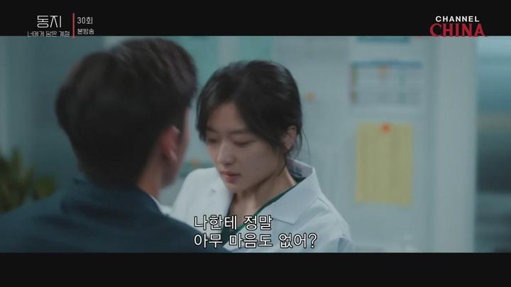 동지.E30.250722.720p-NEXT 비디오 썸네일 이미지