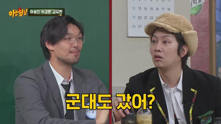 아는 형님.E464.x265.720p.WEB-DL-LoveBug 비디오 썸네일 이미지