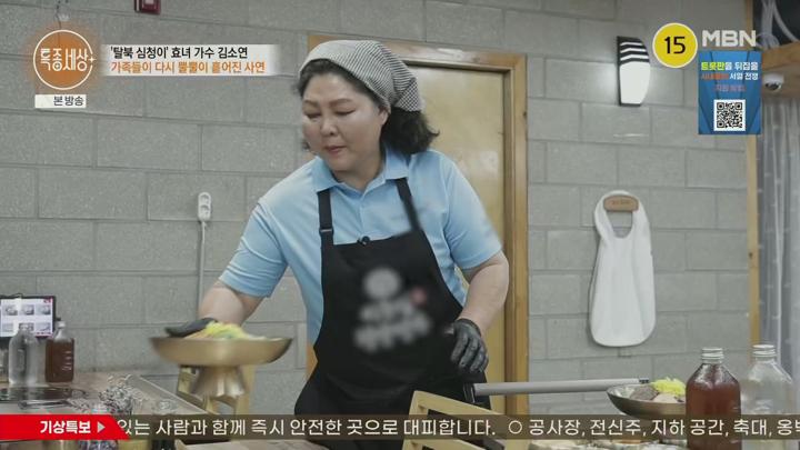 특종세상.E696.250717.1080p.H265-F1RST 비디오 썸네일 이미지