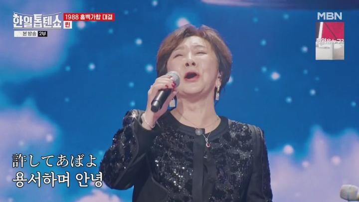 한일톱텐쇼.E26.241118.720p-NEXT 비디오 썸네일 이미지