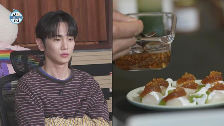 나 혼자 산다 E587 20250314 1080P-KING 비디오 썸네일 이미지