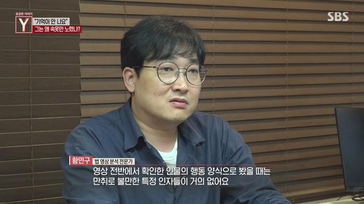 궁금한 이야기 Y.E737.250620.720p-NEXT 비디오 썸네일 이미지