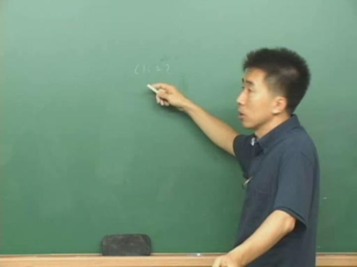 편입수학 선형대수 14 기저와 차원 비디오 썸네일 이미지
