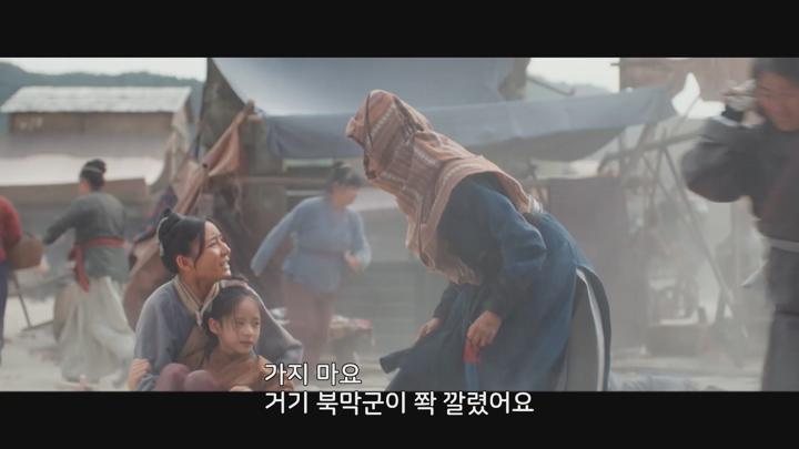 [중드]진격의 여전사 아맥[아맥종군 5화] 비디오 썸네일 이미지