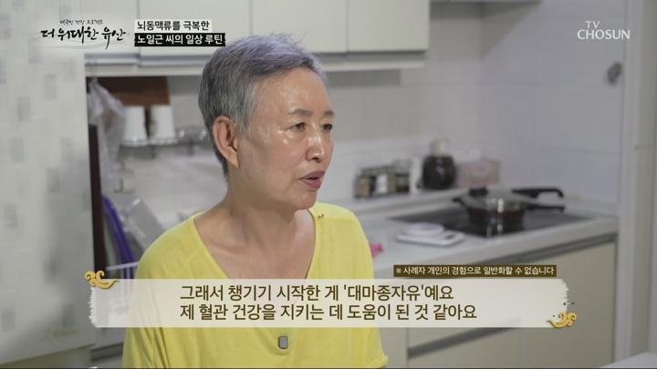 더 위대한 유산.E133.250719.720p.H264-F1RST 비디오 썸네일 이미지