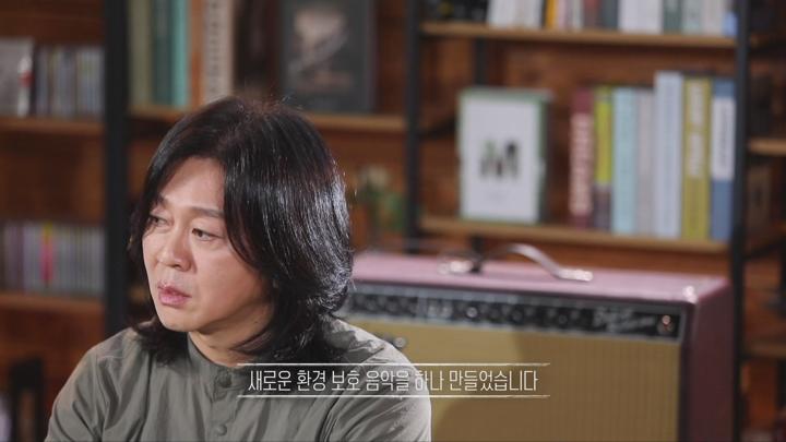 [다큐]윤도현의 널 지키겠다는 약속 비디오 썸네일 이미지