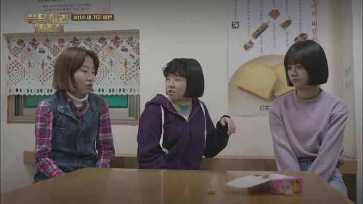 응답하라1988.E11.2015.1080P.H264 비디오 썸네일 이미지