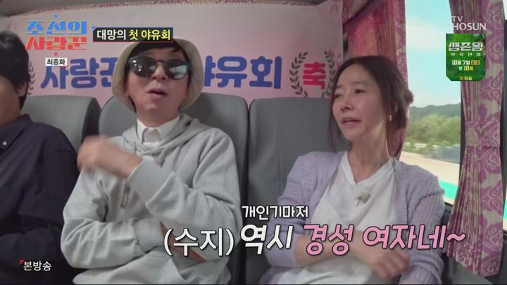 조선의 사랑꾼.E60.240930.1080p.H265-F1RST 비디오 썸네일 이미지