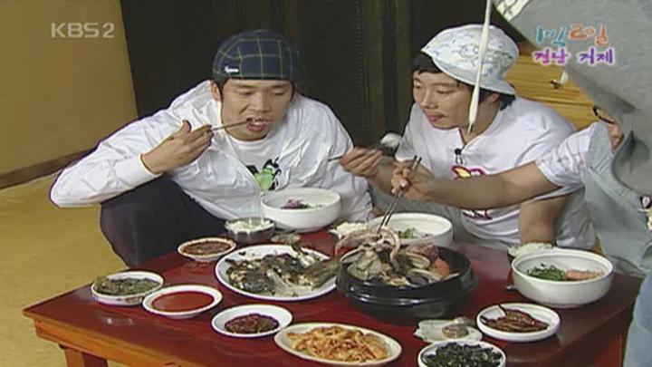 1박 2일 시즌1.E096.090614.720p.경남거제 지심도 2부 비디오 썸네일 이미지