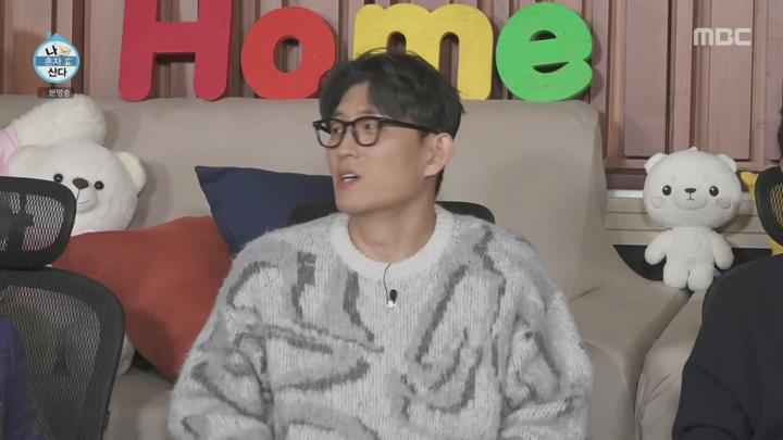 나 혼자 산다.E573.241129.1080p 비디오 썸네일 이미지