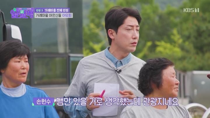 일꾼의 탄생 시즌2.E01.250611.720p.WANNA 비디오 썸네일 이미지