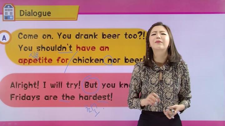 [영어의 여신]랩으로 쉽게 배우는 희노애락 감정표현 강추 비디오 썸네일 이미지