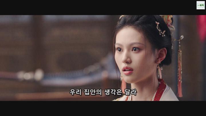 +-조설록 2025 03회 1080P.H264.AAC [iQIYI자체자막] 수정교체 비디오 썸네일 이미지
