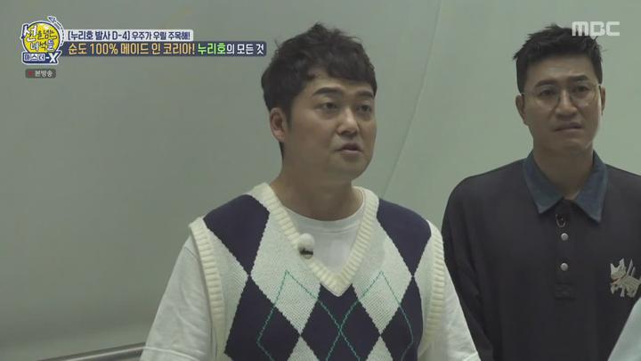 선을 넘는 녀석들 마스터-X.E23.211017.720p-NEXT 비디오 썸네일 이미지