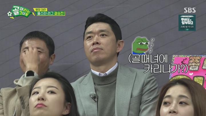 골 때리는 그녀들.E136.240327.1080p.H264-F1RST 비디오 썸네일 이미지