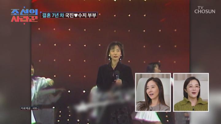 조선의 사랑꾼 E24 20240101 1080P-KING 비디오 썸네일 이미지