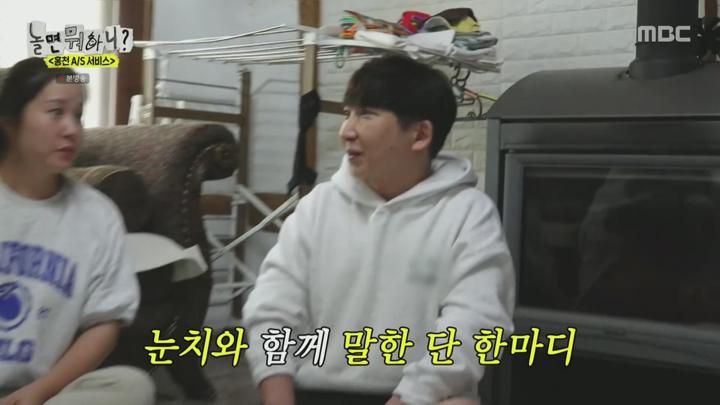놀면 뭐하니?.E254.241026.1080p.H264-F1RST 비디오 썸네일 이미지