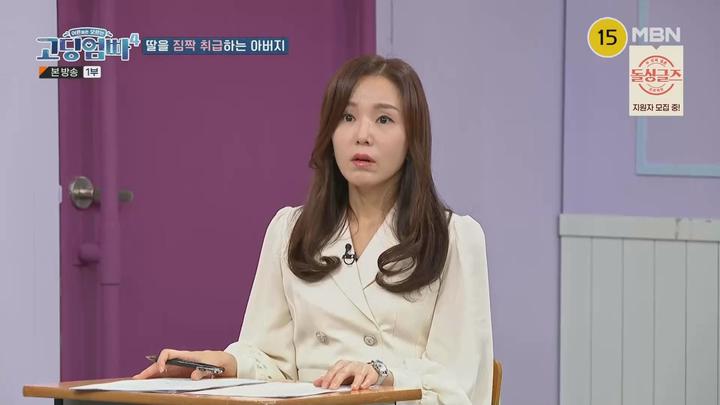 고-딩엄빠4.E21.231213.1080p.WANNA 비디오 썸네일 이미지