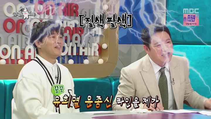 라디오스타.E562.180404.720p-NEXT (돈스파이크, 슬리피, 로꼬, 주우재) 비디오 썸네일 이미지