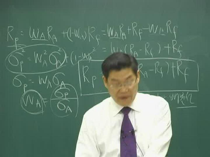 증권 FP 18 분산투자기법2 비디오 썸네일 이미지