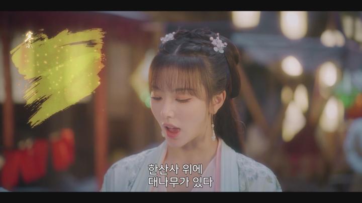 [중드]게임 속 세상으로 타임슬립![소세가인담담장 10화] 비디오 썸네일 이미지