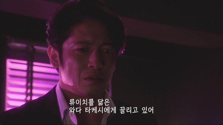 [일드]양부모를 죽게 한 사장에게 복수 하는 쌍둥이![용의 길 두 얼굴의 복수자 8화] 비디오 썸네일 이미지