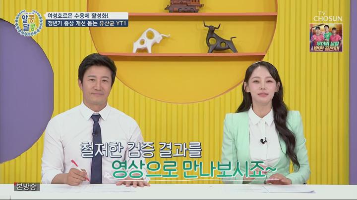알콩달콩.E288.250710.1080p.H265-F1RST 비디오 썸네일 이미지