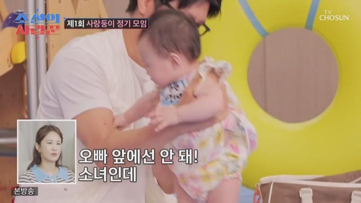 조선의 사랑꾼.E85.250630.450p.KANNA 비디오 썸네일 이미지