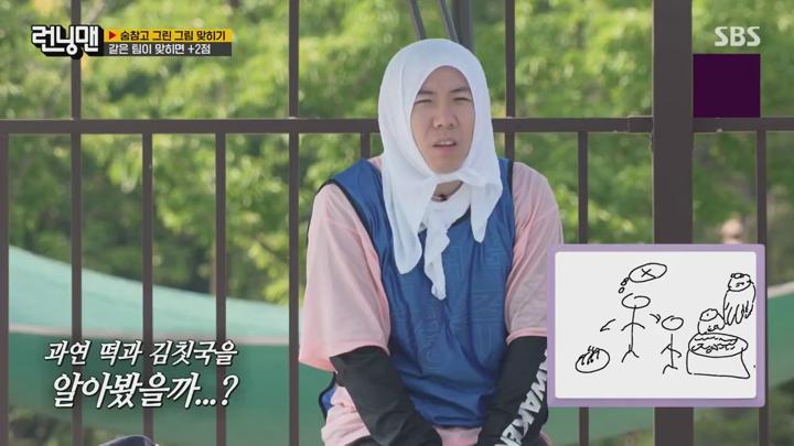 런닝맨.E761.250720.720p-NEXT 비디오 썸네일 이미지