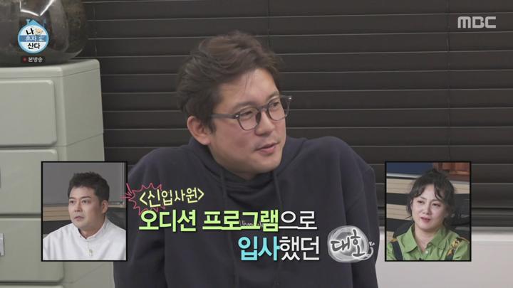 나 혼자 산다.E581.250131.720p.avi 비디오 썸네일 이미지
