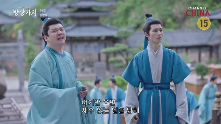 방상가서.E14.250626.720p-NEXT 비디오 썸네일 이미지