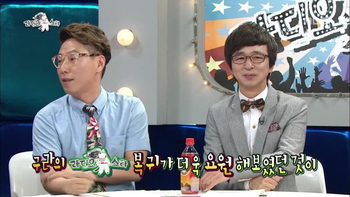 라디오스타.E332.130612.720p-BarosG (박완규, 김신영, 신지, 홍진영) 비디오 썸네일 이미지