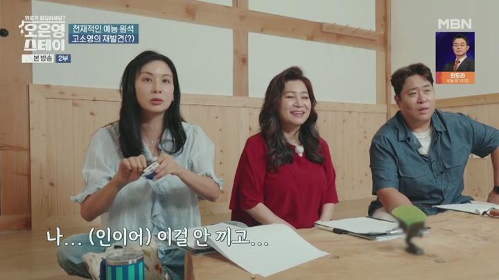 오은영 스테이.E05.250721.720p.H264-F1RST 비디오 썸네일 이미지