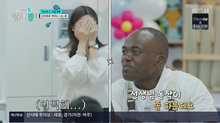 스카우트 6 얼리어잡터.E11.250718.1080p.H264-F1RST 비디오 썸네일 이미지