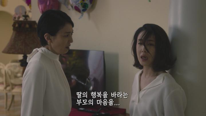 [일드]의문의 죽음을 당한 여고생 가족들의 복수[블랙 파밀리아 ~신도가의 복수~ 10화] 비디오 썸네일 이미지
