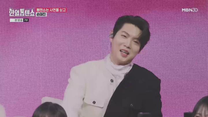 한일톱텐쇼.E41.250317.1080p.NANNA 비디오 썸네일 이미지
