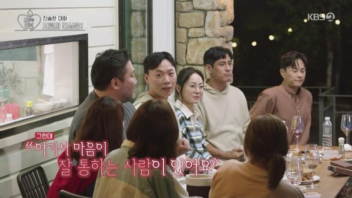 오래된 만남 추구.E11.250707.720p.WANNA 비디오 썸네일 이미지
