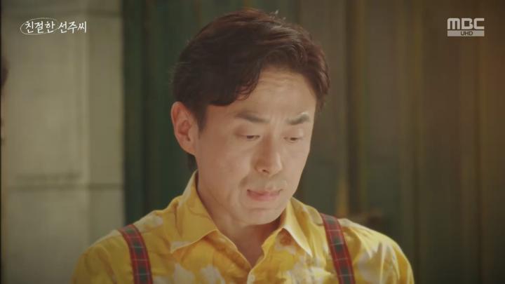 친절한 선주씨.E120.250521.1080p.H264-F1RST 비디오 썸네일 이미지