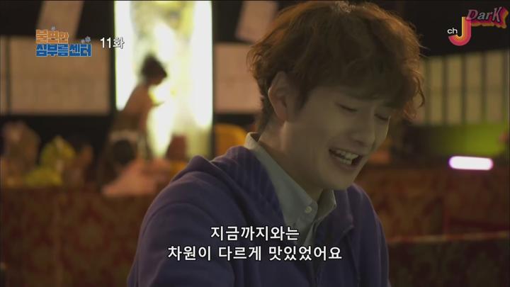 [최신일드] 불편한 심부름센터 11화 비디오 썸네일 이미지