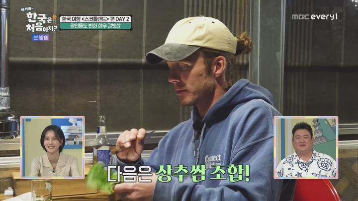 어서와~ 한국은 처음이지.E407.250710.1080p.H265-F1RST 비디오 썸네일 이미지