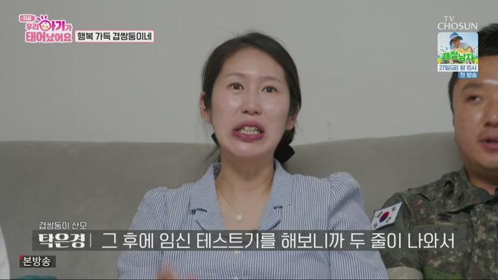 우리 아기가 태어났어요.E06.250620.720p.H264-F1RST 비디오 썸네일 이미지