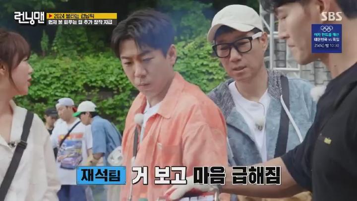 런닝맨.E714.240721.450p.HANNA 비디오 썸네일 이미지