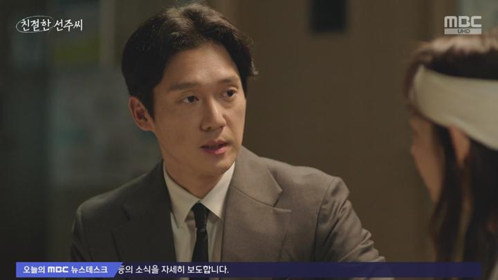친절한 선주씨.E123.250528.720p-NEXT 비디오 썸네일 이미지
