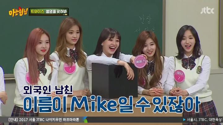 [JTBC] 아는 형님.E76.[트와이스].170520.HDTV.H264.720p-NEXT [아는형님76회.아는형님76화.강호동] 비디오 썸네일 이미지