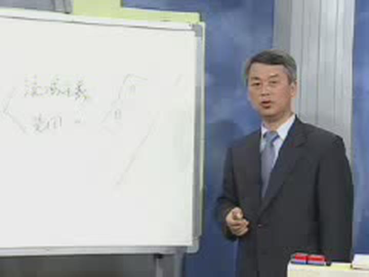 부동산학.07_부동산의 법적 성격 비디오 썸네일 이미지