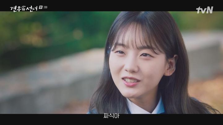 견우와 선녀.E03.250630.720p-NEXT 비디오 썸네일 이미지