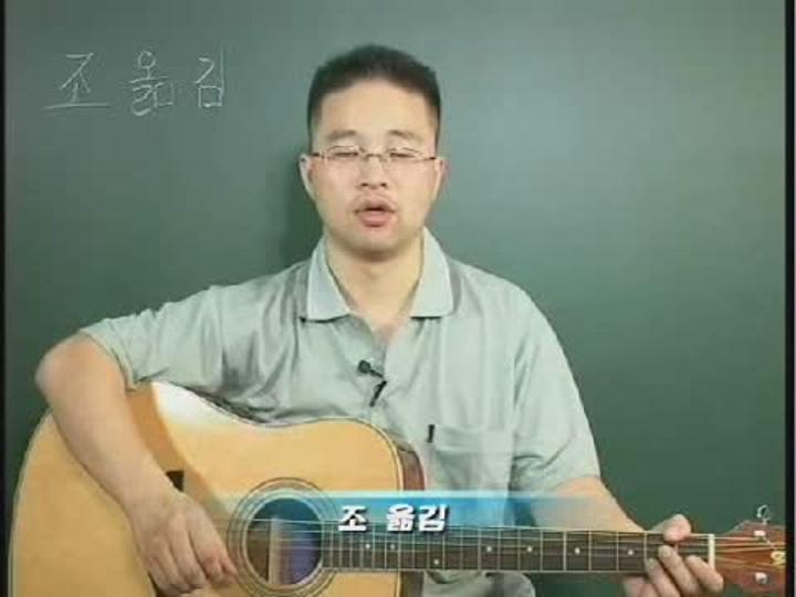 통기타강좌-24(조옮김) 비디오 썸네일 이미지