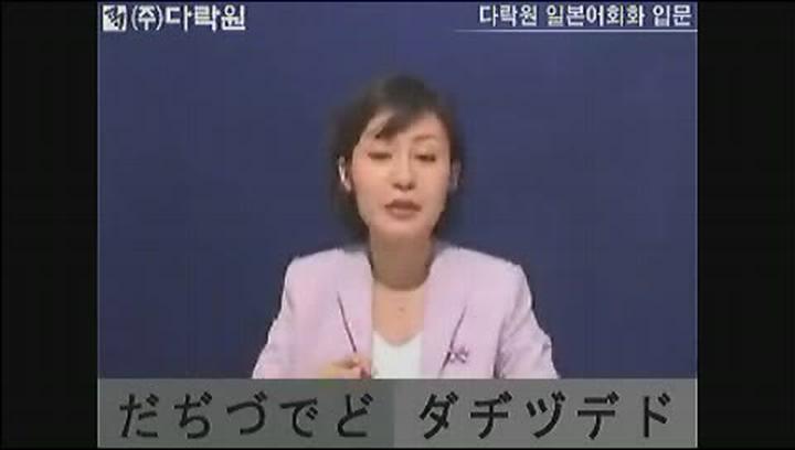 일본어 회화 입문 02 비디오 썸네일 이미지